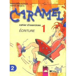 CARAMEL: Учебна тетрадка по френски език № 2 за 2. клас