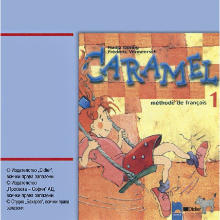 CARAMEL: Аудиодиск по френски език за 2. клас