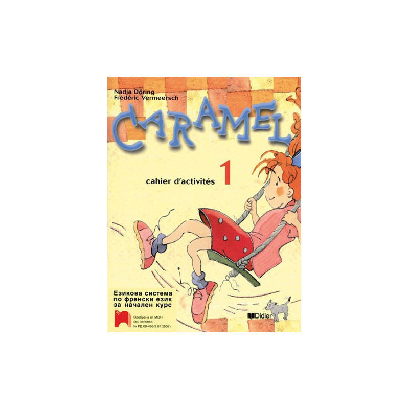 CARAMEL: Работна тетрадка по френски език за 2. клас