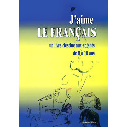 J'aime le français - Обичам френски език