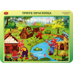 Двустранно учебно табло: Трите прасенца. Житената питка