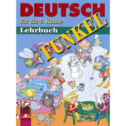 FUNKEL: немски език за 2. клас