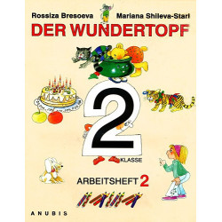 Der Wundertopf: учебна тетрадка по немски език за 2. клас - втора част