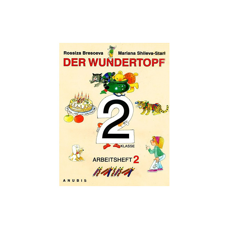 Der Wundertopf: учебна тетрадка по немски език за 2. клас - втора част