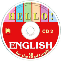 Hello!: аудиодиск № 2 по английски език за 3. клас