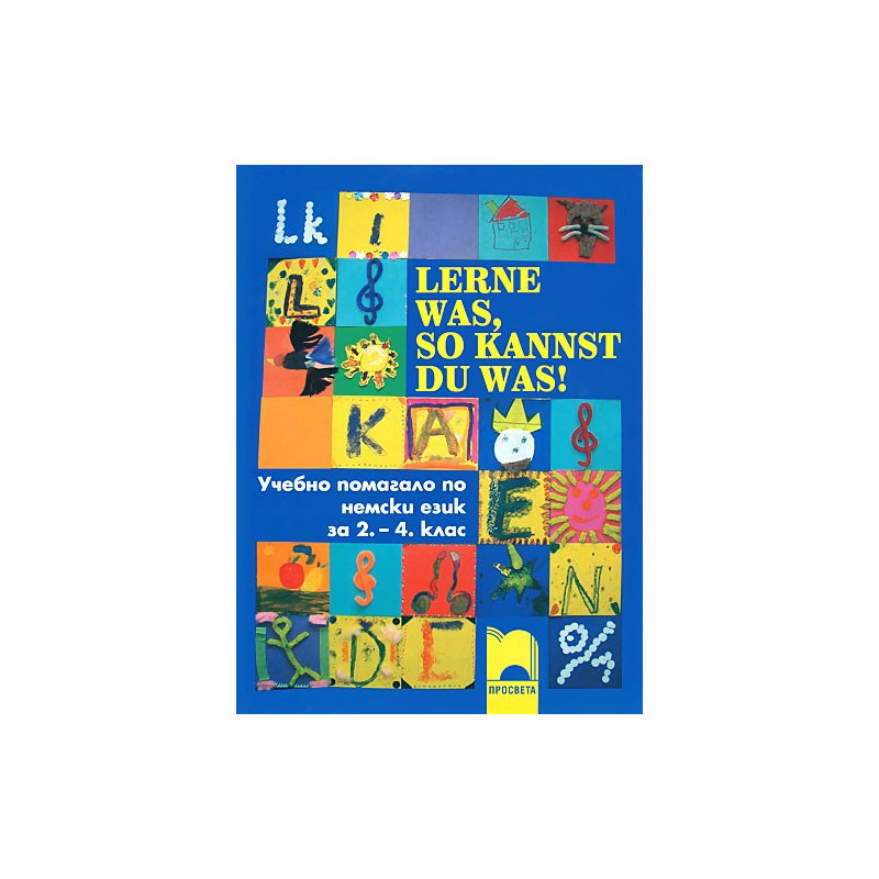 Lerne was, so kannst du was!: Учебно помагало по немски език за 2. - 4. клас