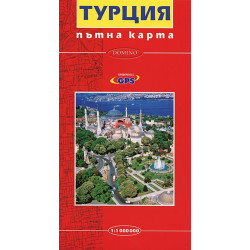 Турция: Пътна карта М 1:1000 000