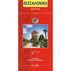THESSALONIKI: City map M 1:11000
