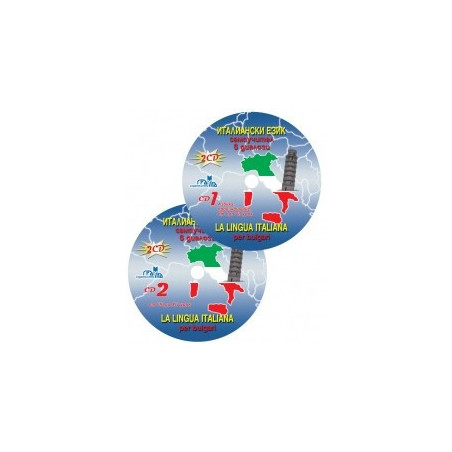 Италиански език - самоучител в диалози - 2 CD 