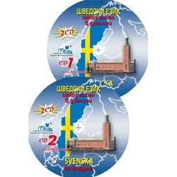 Шведски език - самоучител в диалози - 2 CD