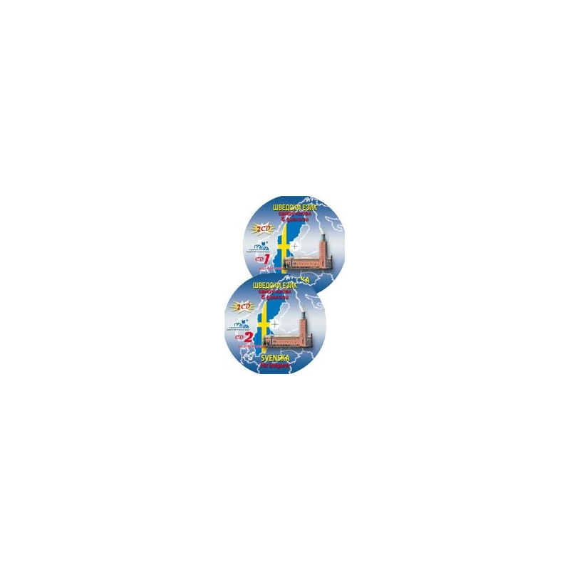 Шведски език - самоучител в диалози - 2 CD