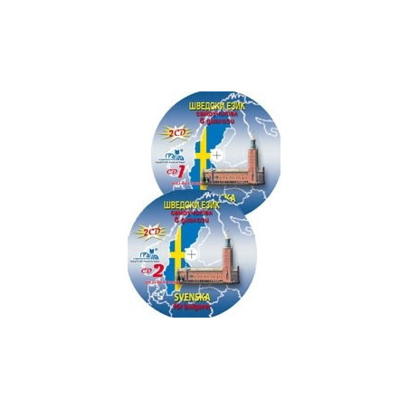 Шведски език - самоучител в диалози - 2 CD