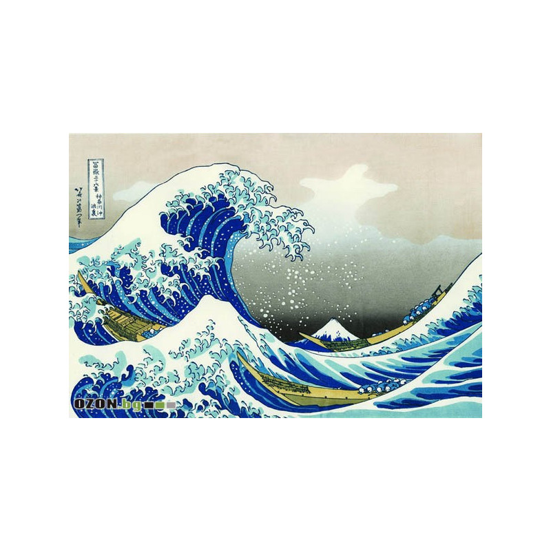 The Great Wave
