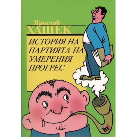 История на партията на умерения прогрес