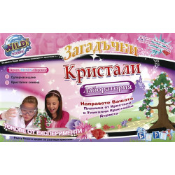 Загадъчни кристали лаборатория - Барт