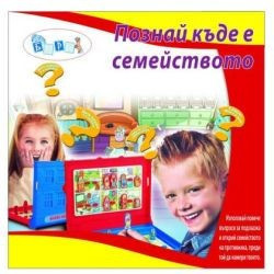 Познай къде е семейството - Барт