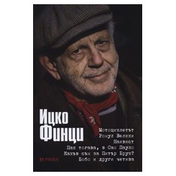 Четива