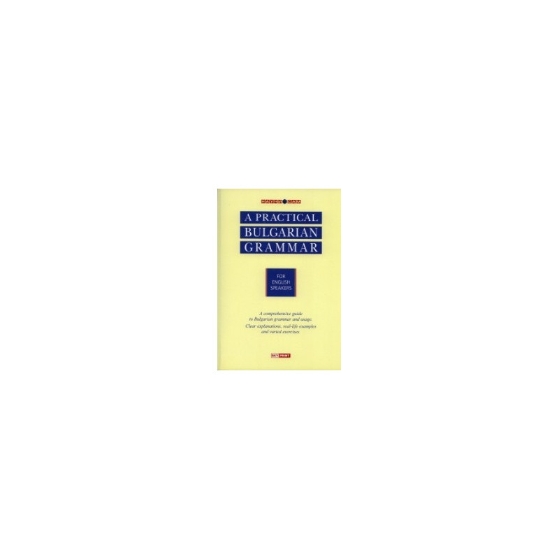 A Practical Bulgarian Grammar for English Speakers / Научи сам