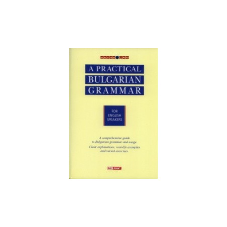 A Practical Bulgarian Grammar for English Speakers / Научи сам
