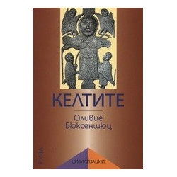 Келтите