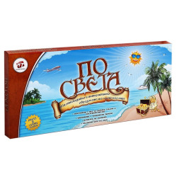 По Света