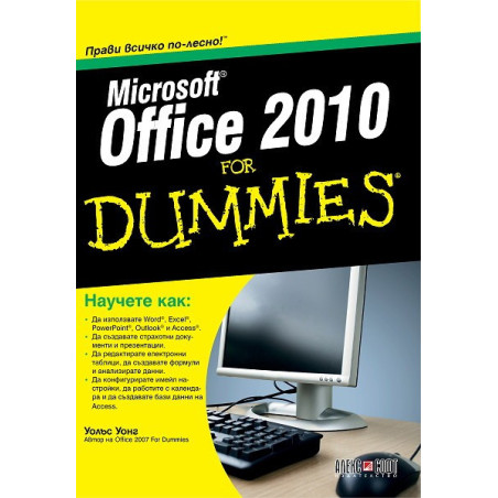 Office 2010 For Dummies