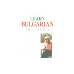 Learn Bulgarian The Easy Way + 4 audio CDs 