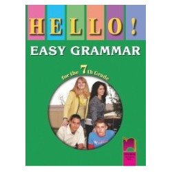 Hello!: Easy grammar - помагало по английска граматика за 7. клас