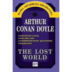 The Lost World