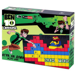 Игра на думи - Ben 10