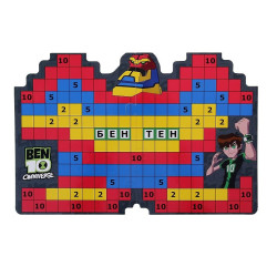 Игра на думи - Ben 10