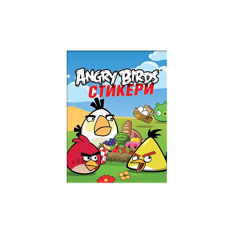 Angry Birds - книжка със стикери и игри