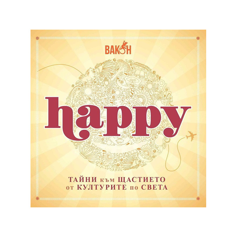 Happy