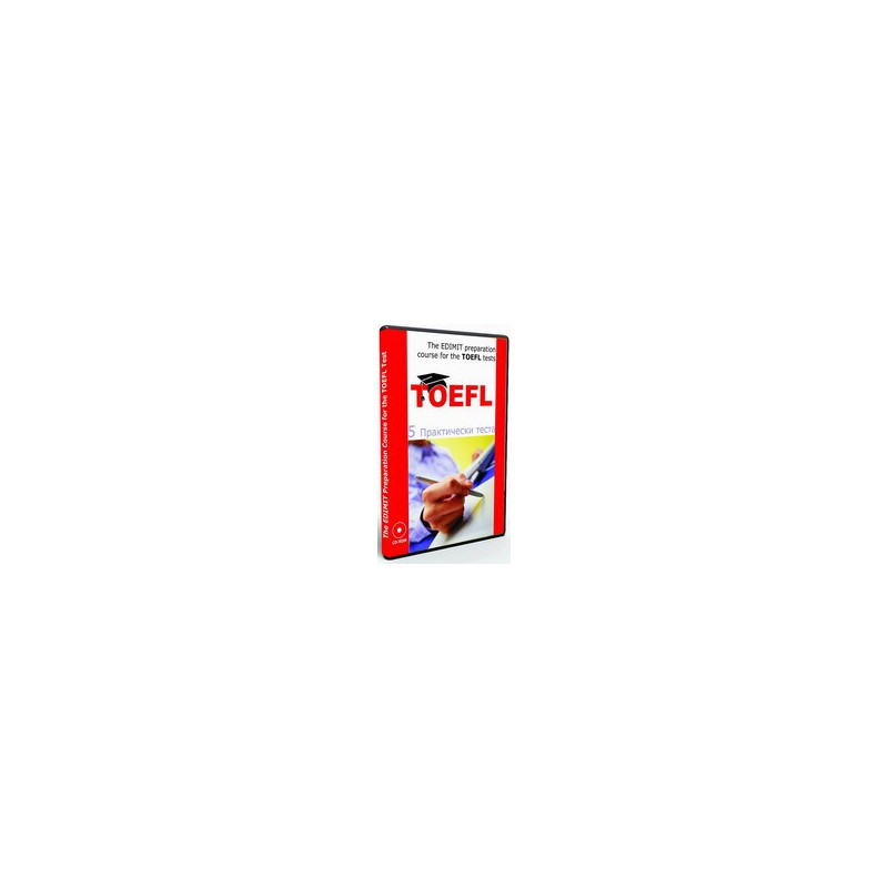 TOEFL. 5 Практически теста