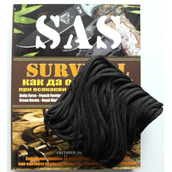 Наръчник SAS Survival Guide + паракорд въже