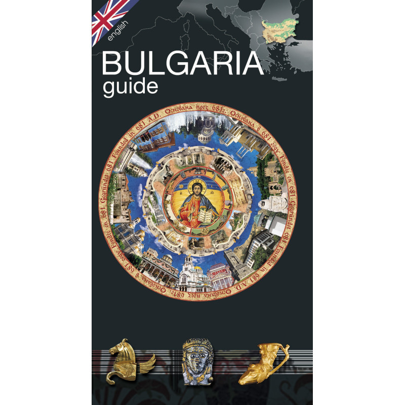 Пътеводител "Bulgaria guide“