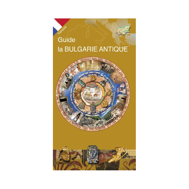Пътеводител "Guide la Bulgarie antique“
