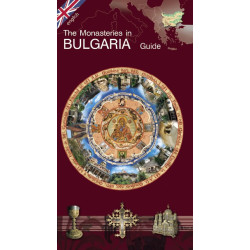 Пътеводител "The Monasteries in BULGARIA  Guide“