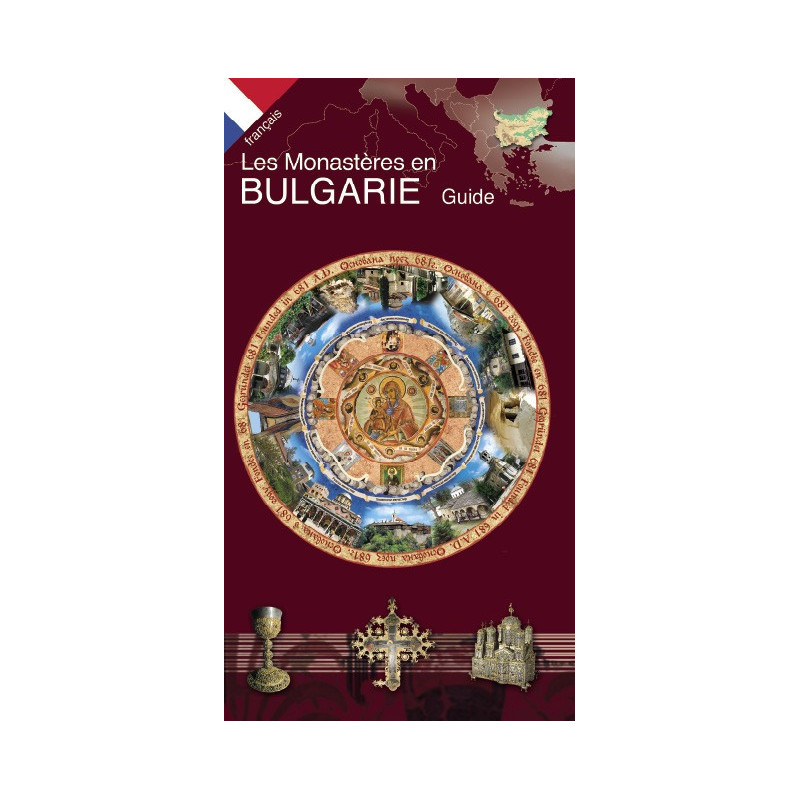 Пътеводител "Les Monastères en BULGARIE  Guide“