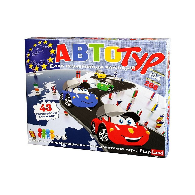 Автотур