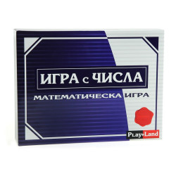 Игра с числа
