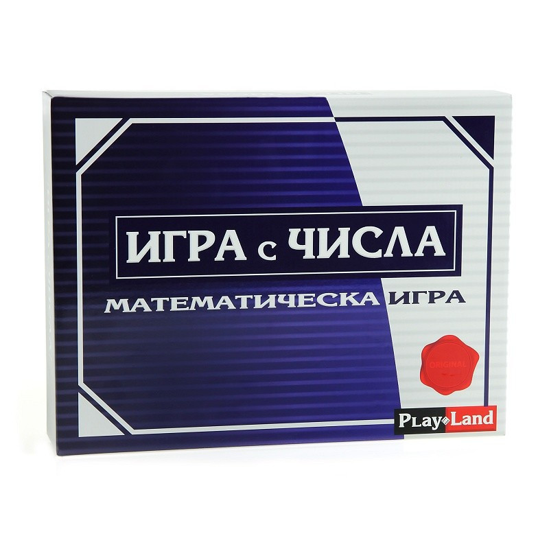 Игра с числа