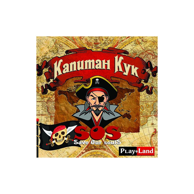 Капитан Кук