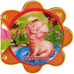 Книжка с дрънкалка - Кой живее на двора