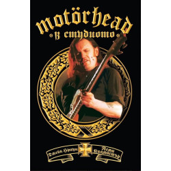 Motorhead в студиото