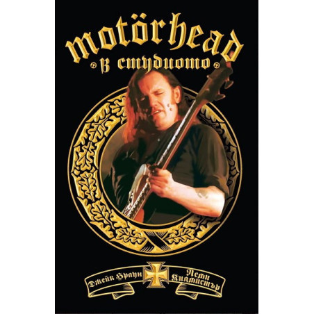 Motorhead в студиото