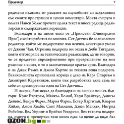 Зомби икономикс