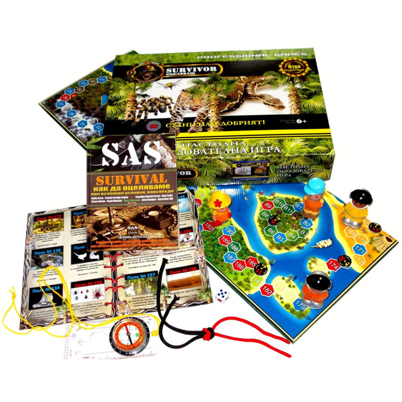 SAS Survival наръчник за оцеляване + Игра: Стани най-добрият оцеляващ! + безплатен компас