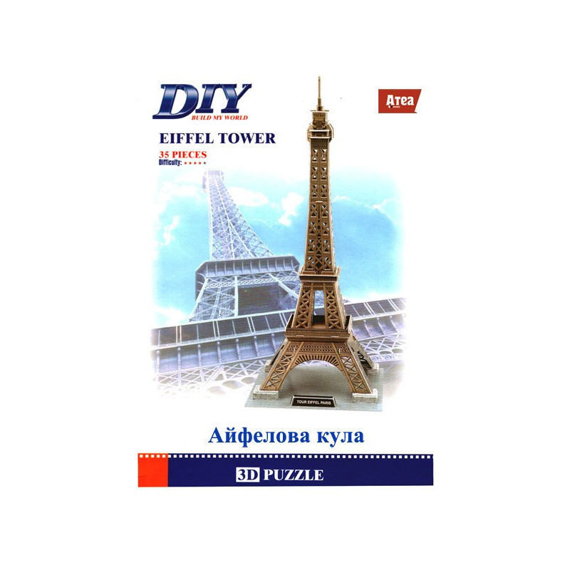 Eiffel Tower 3d Educational Puzzle