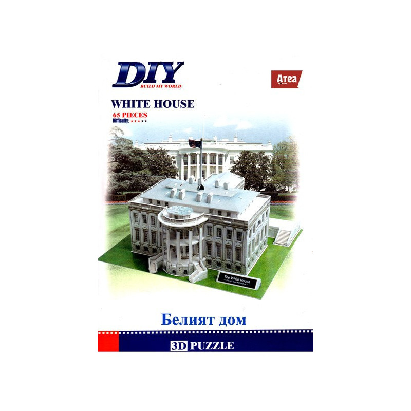 White House Model 3D- Educational Puzzle